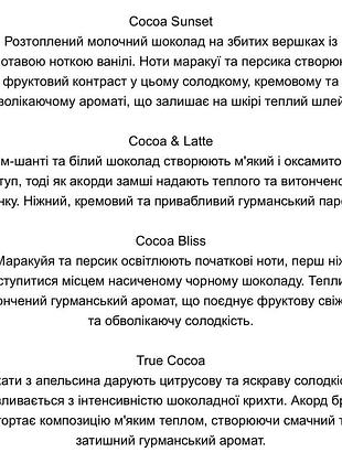 Набір парфумів cocoa  sunset по 20 мл 3