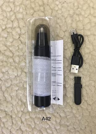 Тример для носа та вух акумуляторний від usb