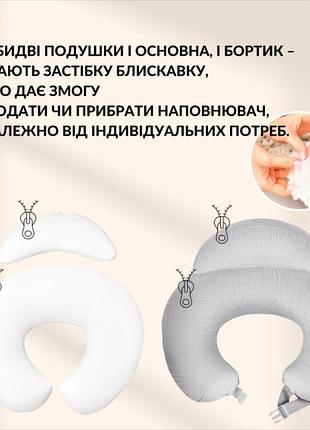 Подушка для кормления 4