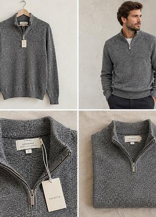 Новий чоловічий бавовняний светр reserved premium collection на блискавці (з біркою)