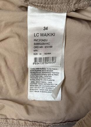 Штани карго/ парашути lc waikiki 7