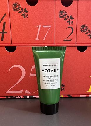 Бар’єрний крем для обличчя votary, 30 ml