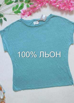 Футболка однотонна батал 100% льон fat face❣️🌺❣️