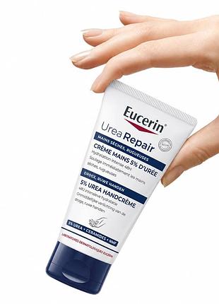Відновлюючий крем для рук eucerin 5% urea 75 мл urearepair