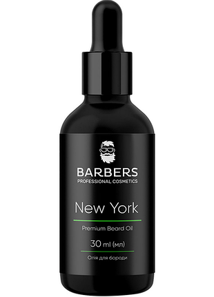 Масло для бороды barbers new york, 30 мл