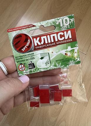 Кліпси універсальне кріплення 2