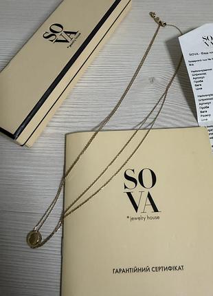 Кольє від sova 3