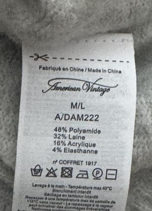 Кардиган american vintage 5
