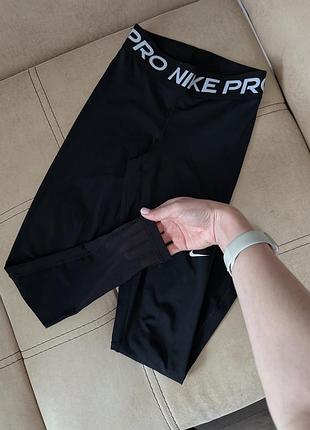 Лосини nike pro 3