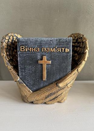 Ритуальне кашпо-вазон з ангельськими крилами «вічна пам'ять»