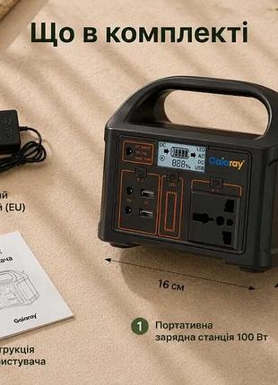 Новая портативная зарядная станция gaiaray 100w большой power bank роутер