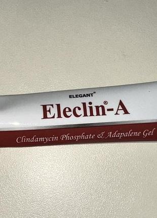 Крем для обличчя elegant eleclin-a clindamycin phosphate & adapalene gel