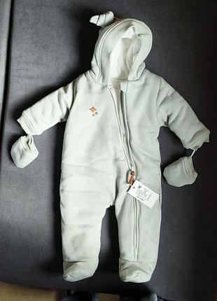 Демісезонний комбінезон унісекс magbaby сизий