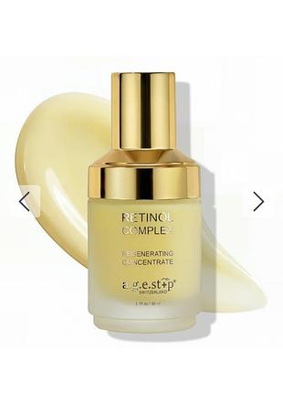 Омолоджуючий концентрат retinol complex concentrate