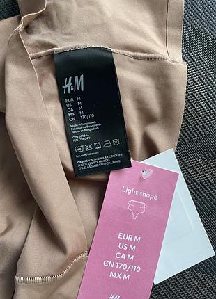 Красиві еластичні трусики h&m 5