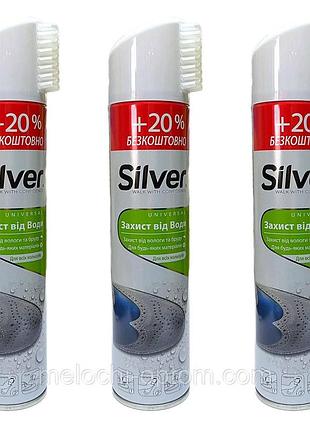 Silver захист від води 2 флакони