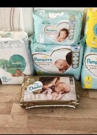 Підгузки pampers розміри 1-3