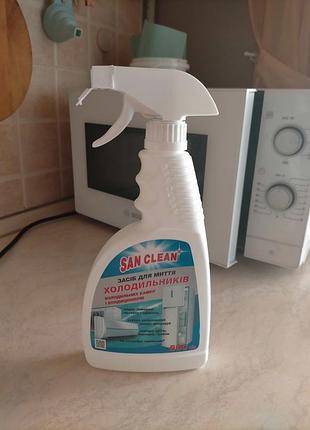 San clean для холодильника