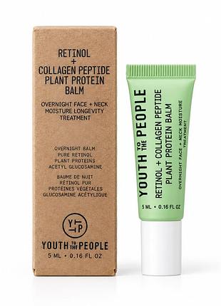 Суперфуд-бальзам із ретинолом і колагеновими пептидами youth to the people retinol collagen peptide plant protein balm