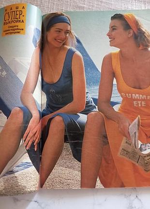 Журнали мода burda burda moden 6/91 рік ( нюанс) 6