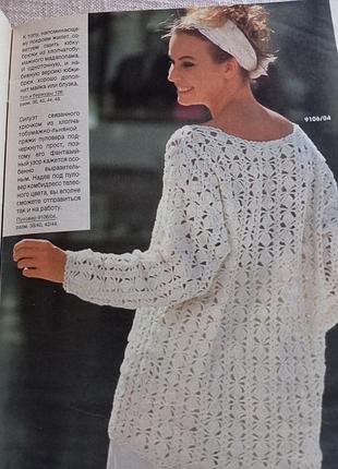 Журнали мода burda burda moden 6/91 рік ( нюанс) 7