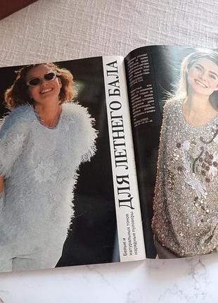 Журнали мода burda burda moden 6/91 рік ( нюанс) 8