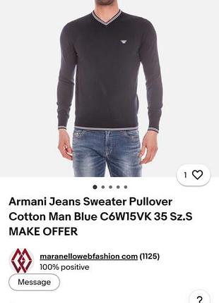 Полувер emporio armani m 2