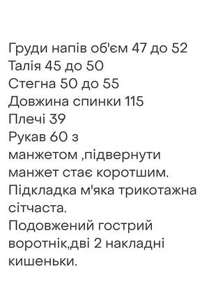 Платье винтажное ретро-эстетика 2