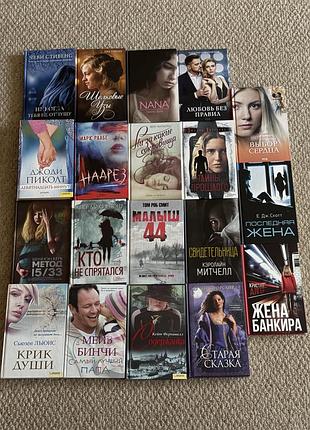 Книги російською мовою продаж!