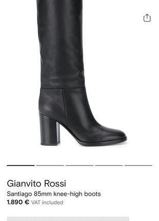 Чоботи gianvito rossi 6