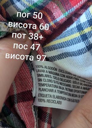 Фланелєва піжама р.s 3