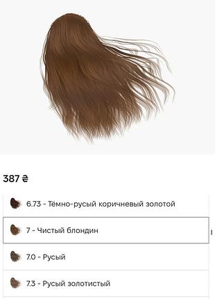 Краска для волос inebrya. окислитель inebrya 6% 3