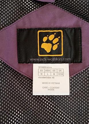 Чоловіча вітровка jack wolfskin 4