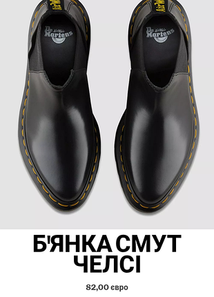 Челси ботинки dr.martens bianca/38(24,5) 3