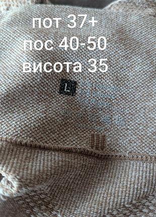 Бесшовные шортики пуш-ап р.l 3