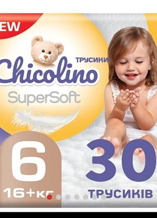 Chicolino трусики 6ка