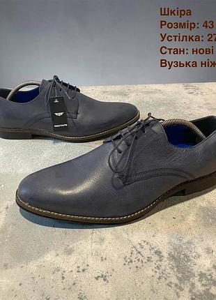 Нові шкіряні туфлі 43 р.