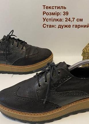 Жіночі текстильні оксфорди 39 на 38,5 р