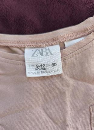 Кофтинка зараз 80см, 9-12 м 2