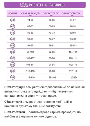 Костюм утеплений 3