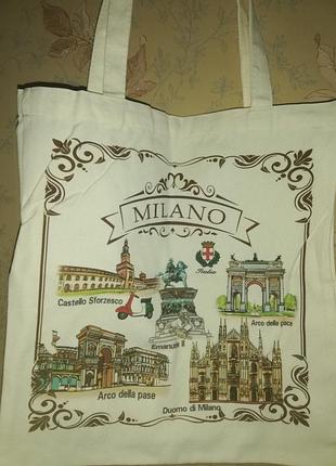 Сумка тоут, шопер milano italy