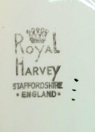 Чайная пара: royal harvey 2