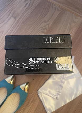 Балеткі loriblu italy 7