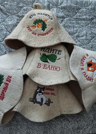 Шапочка для бани унисекс продается одним лотом