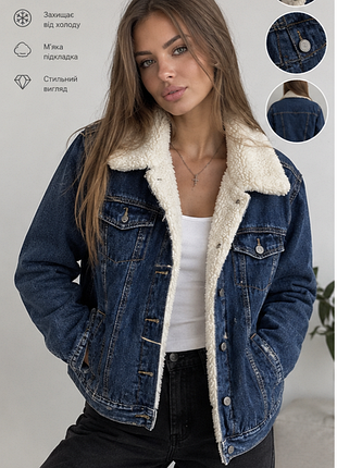 Куртка жіноча denim co синя джинсова з білим штучним хутром