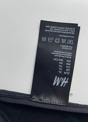 Трусики базові h&m 3