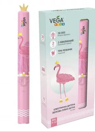 Електрична зубна щітка vega kids vk-500p