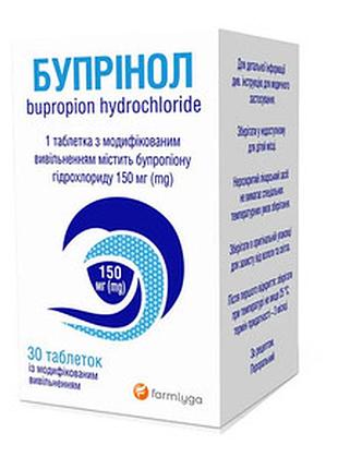 Бупри-нол бупро-пион бу про пион 300мг