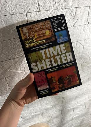 Художні + сучасна проза + georgi gospodinov + time shelter + english, м'яка обкладинка