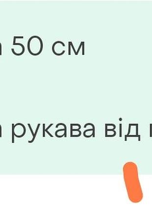 Куртка эврозима холодная осень 5